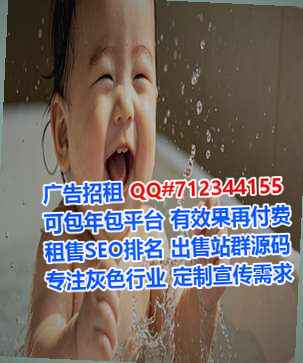 乡宁代生林业经营部